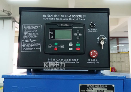 深?？刂破?/></p><p><br/></p><p style=