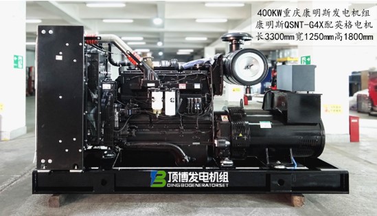 柴油發電機組知識:柴油機的分類